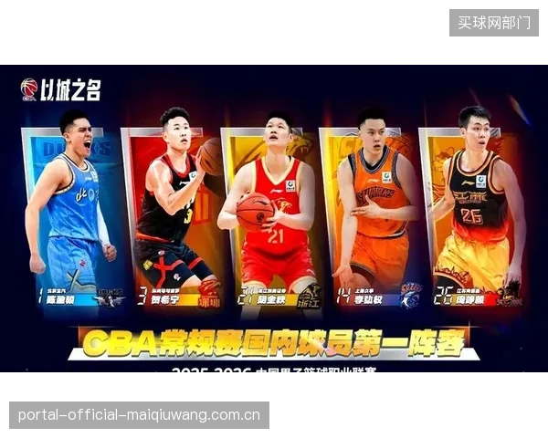 江苏队后卫庞峥麟凭借出色的个人表现入选常规赛最佳阵容一阵,成为后场新希望。 江苏队后卫庞峥麟凭借出色的个人表现入选常规赛最佳阵容一阵,成为后场新希望。