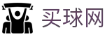 买球网中文唯一授权网站_赛事分析入口